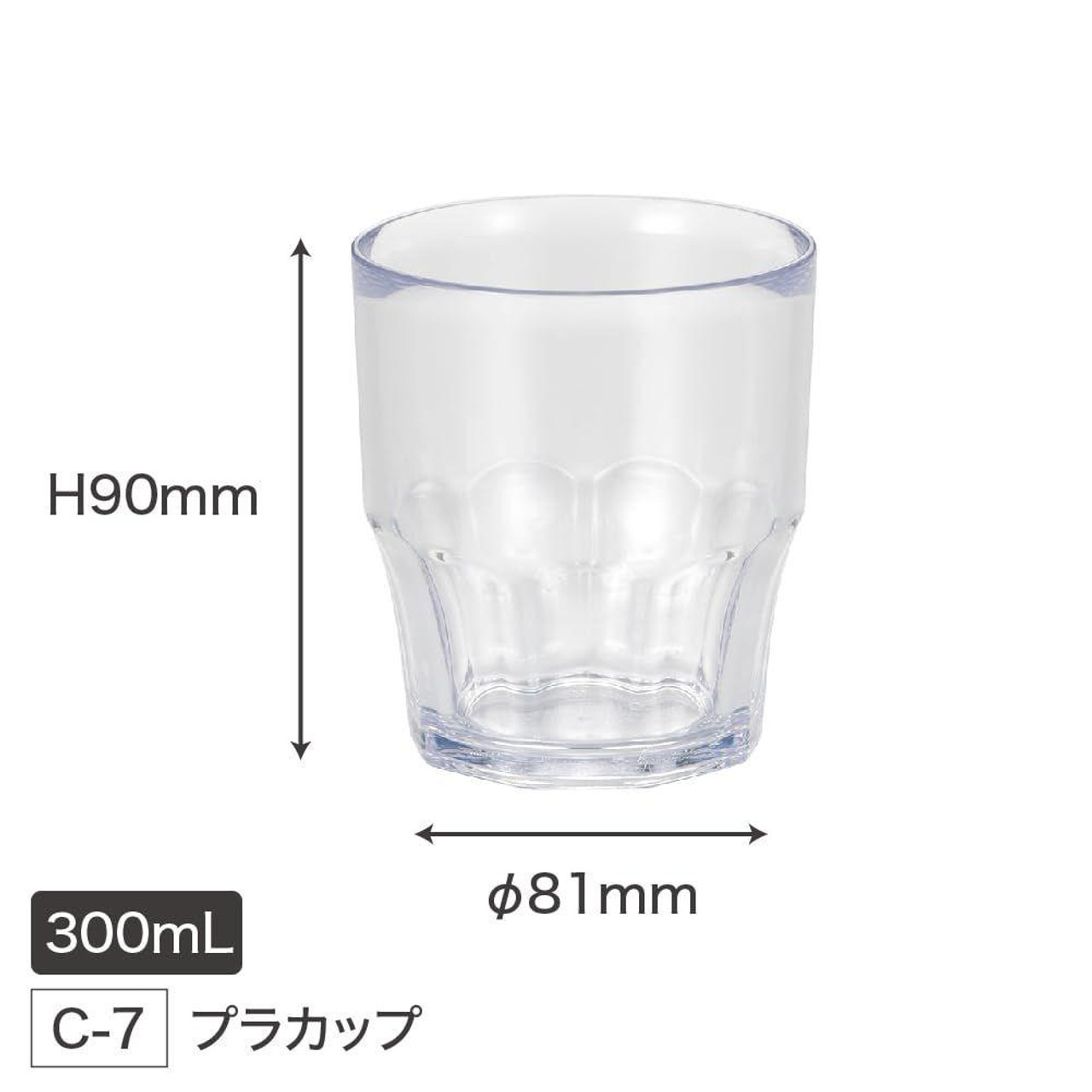 104180-osk-chiikawa-plastic-stackable-cup-1.jpg