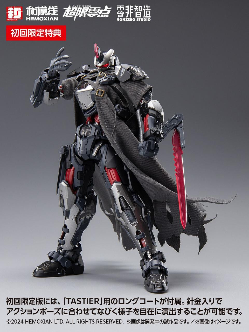 106402-wave-1-10-tastier-first-run-limited-edition-set-plastic-model-over-zero–1.jpg