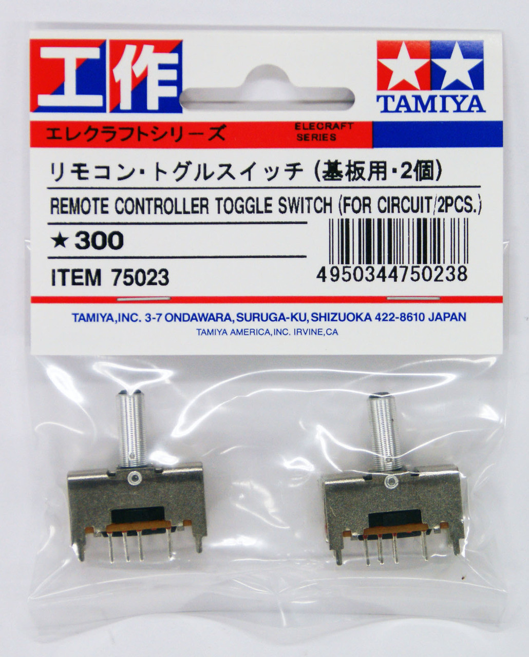 Tamiya 75023 Remote Controller Toggle Switch (for Circuit/2pcs.)
