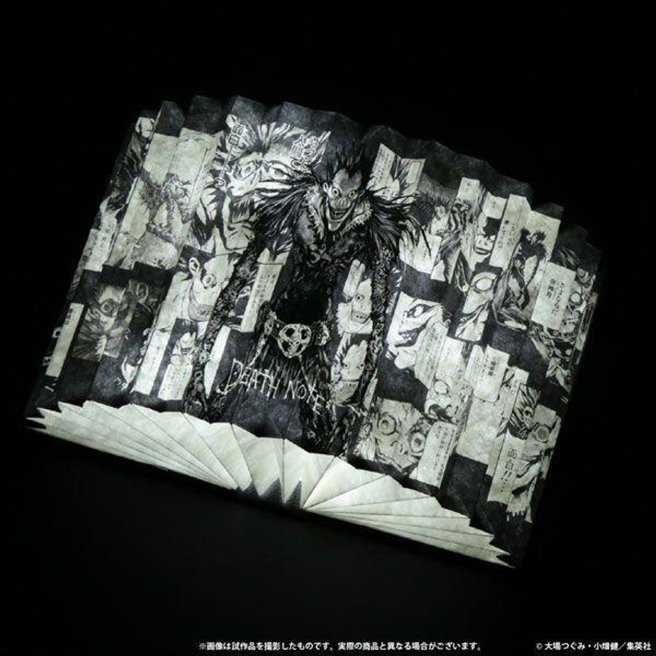 Death Note Book Light