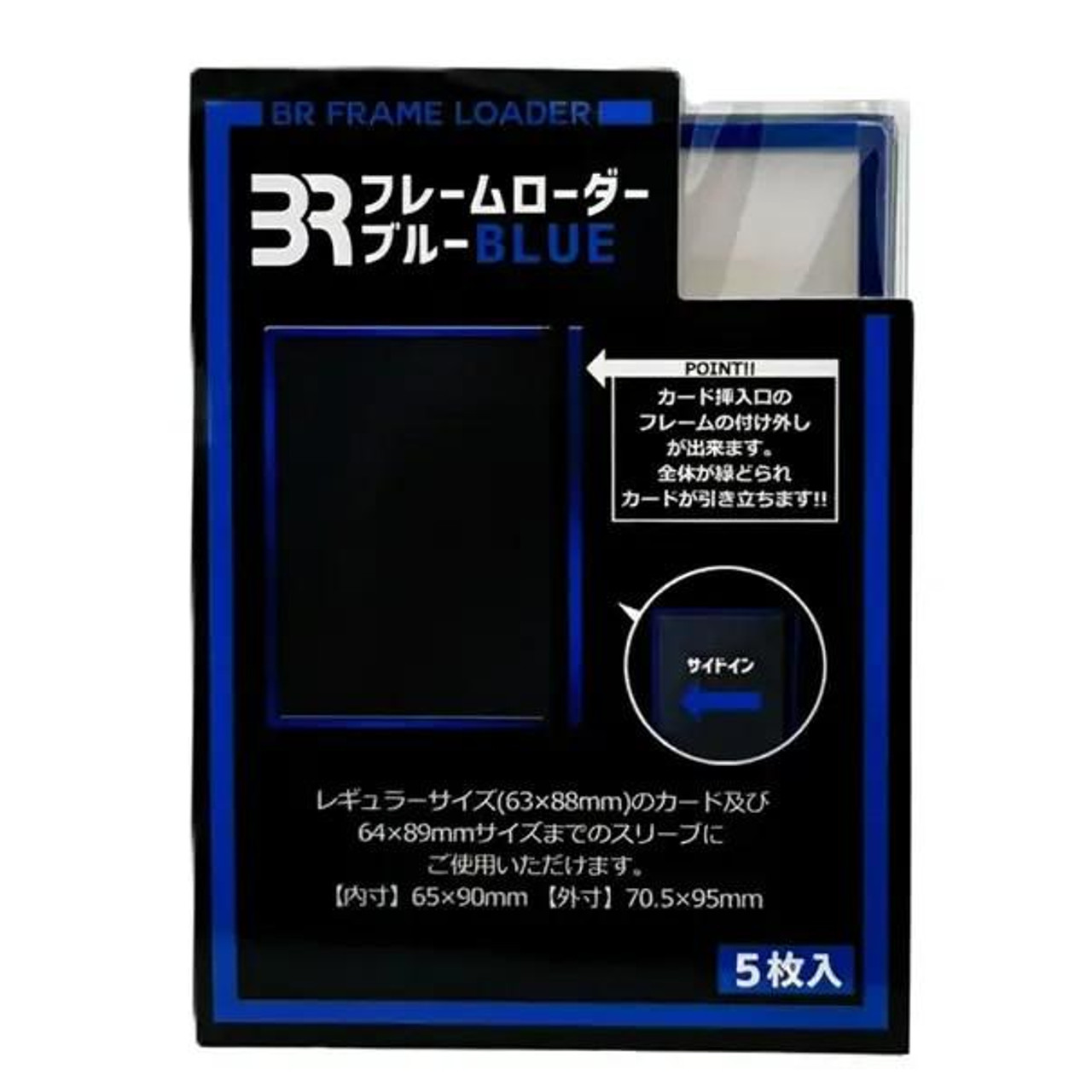 121697-brea-br-frame-loader-blue-regular-size-5pcs–1.jpg