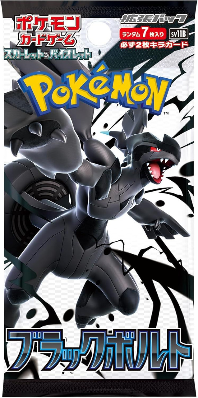 125191-pokemon-tcg-black-bolt-sv11b-box-1.jpg