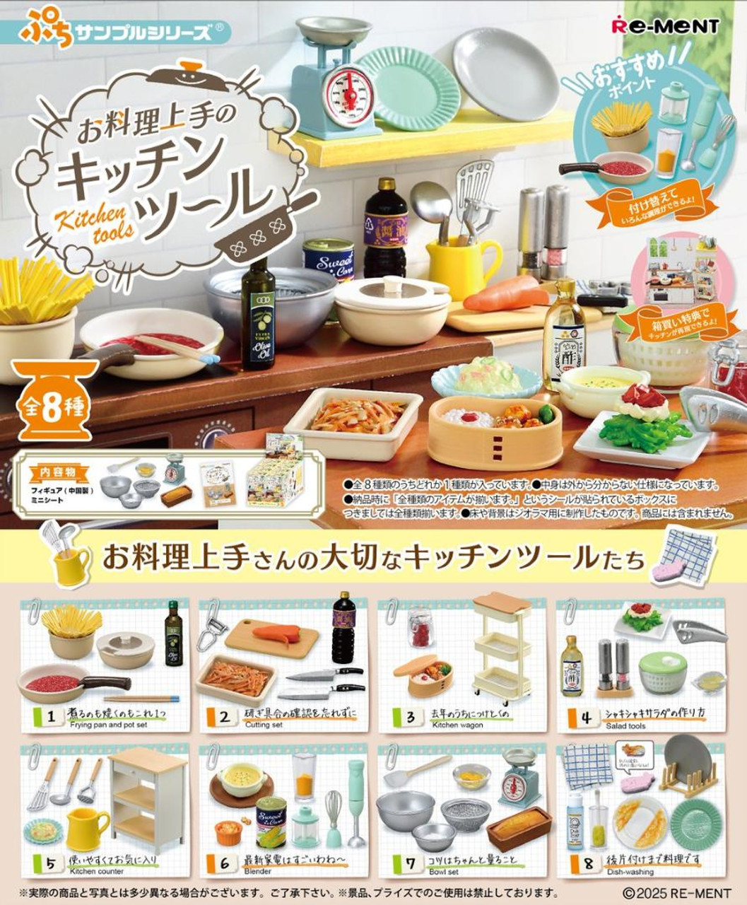 Re-ment Petit Sample Kitchen Tools 8pcs Complete Box 1 129752-re-ment-petit-sample-kitchen-tools-8pcs-complete-box-1.jpg