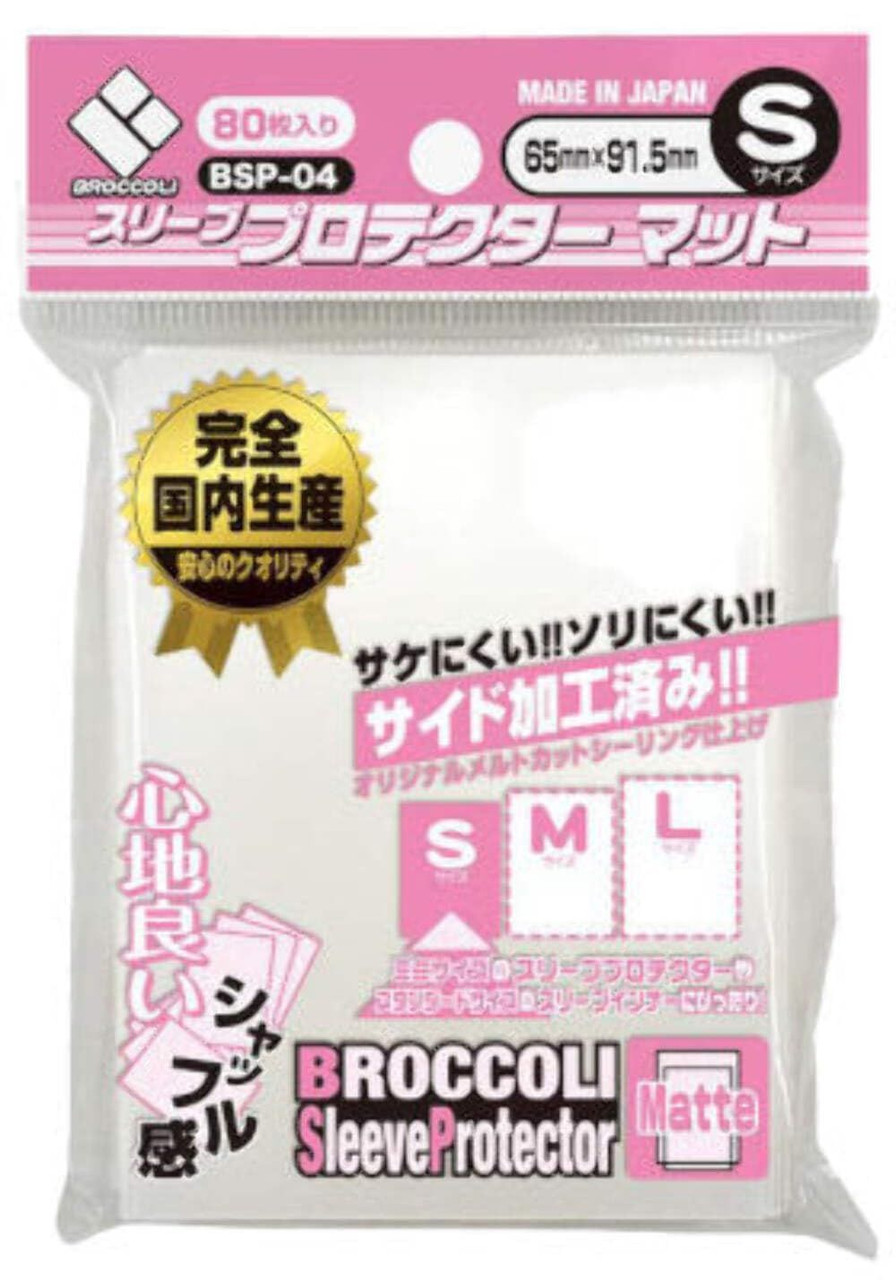 Broccoli Sleeve Protector Mat S Pack 1 130034-broccoli-sleeve-protector-mat-s-pack-1.jpg