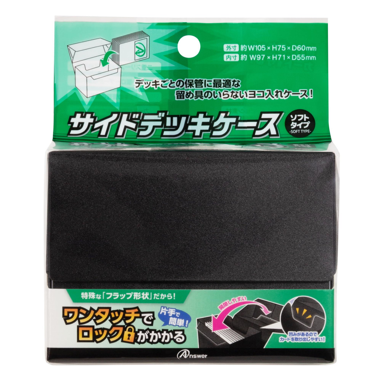 130399-answer-side-deck-case-soft-type-1.jpg