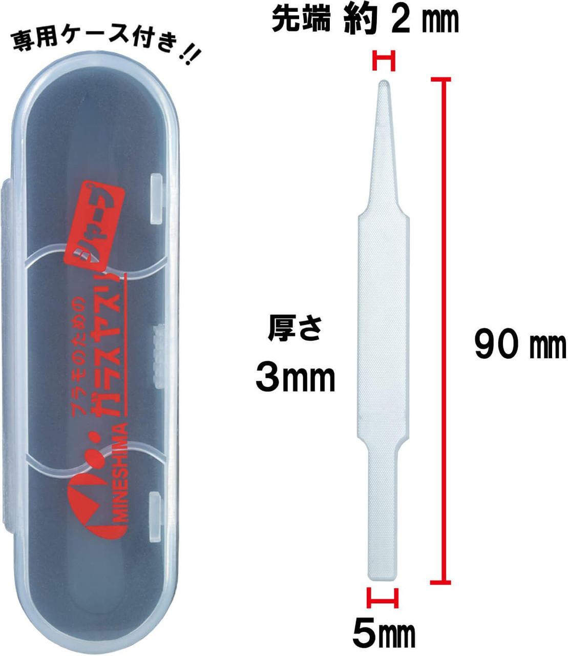 132395-mineshima-glass-file-for-plastic-models-sharp-1.jpg