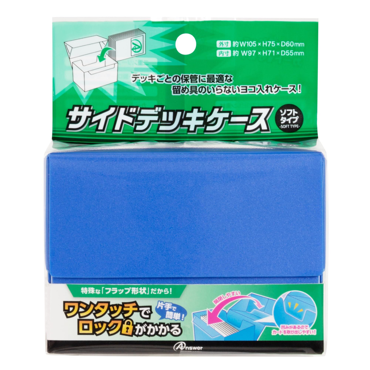 Answer Side Deck Case Soft Type (Blue) 1 134670-answer-side-deck-case-soft-type-blue–1.jpg