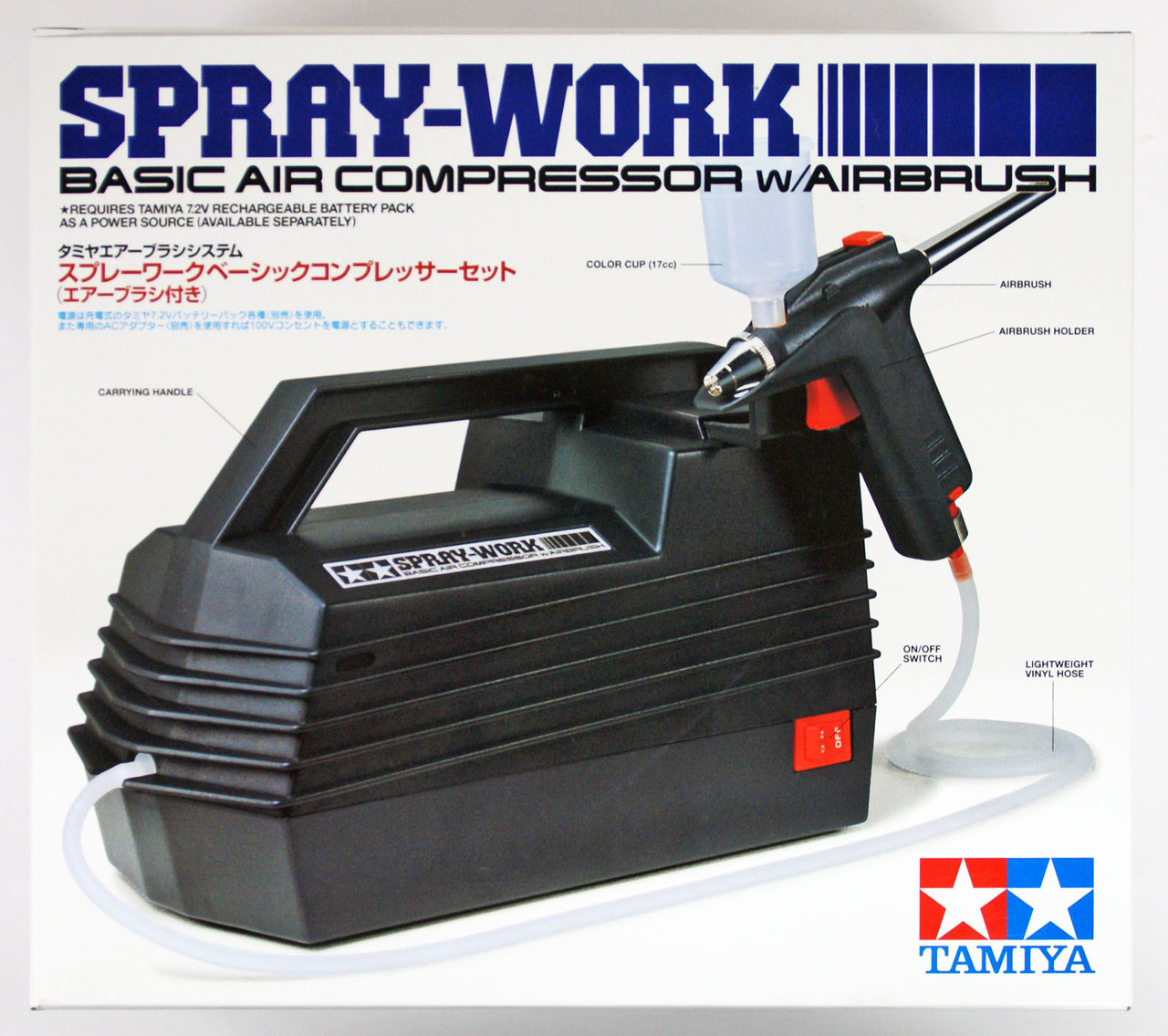 Tamiya Spray-Work Basic Air Compressor w/Airbrush 1 14721-tamiya-spray-work-basic-air-compressor-w-airbrush-1.jpg