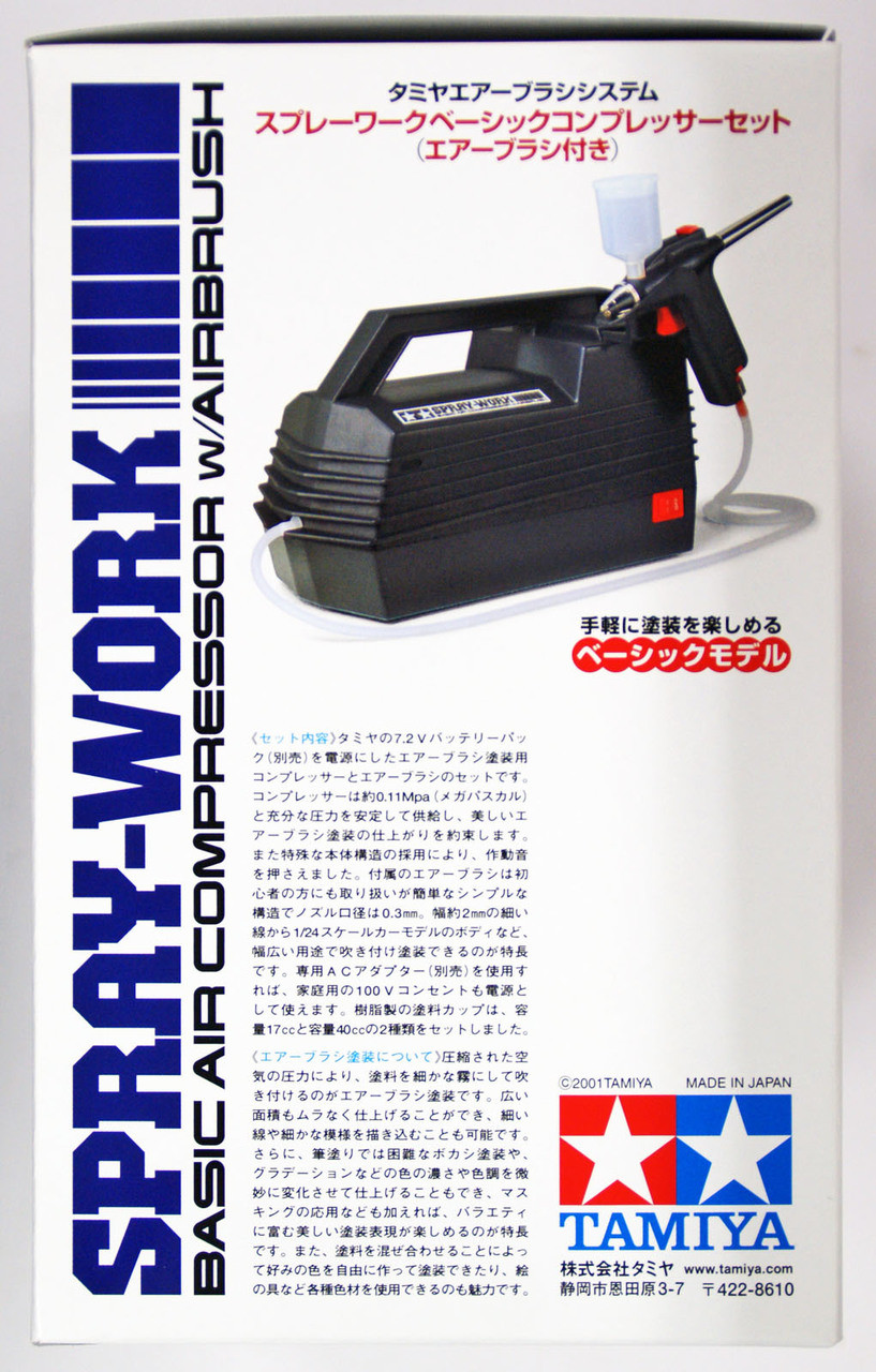 14721-tamiya-spray-work-basic-air-compressor-w-airbrush-1.jpg