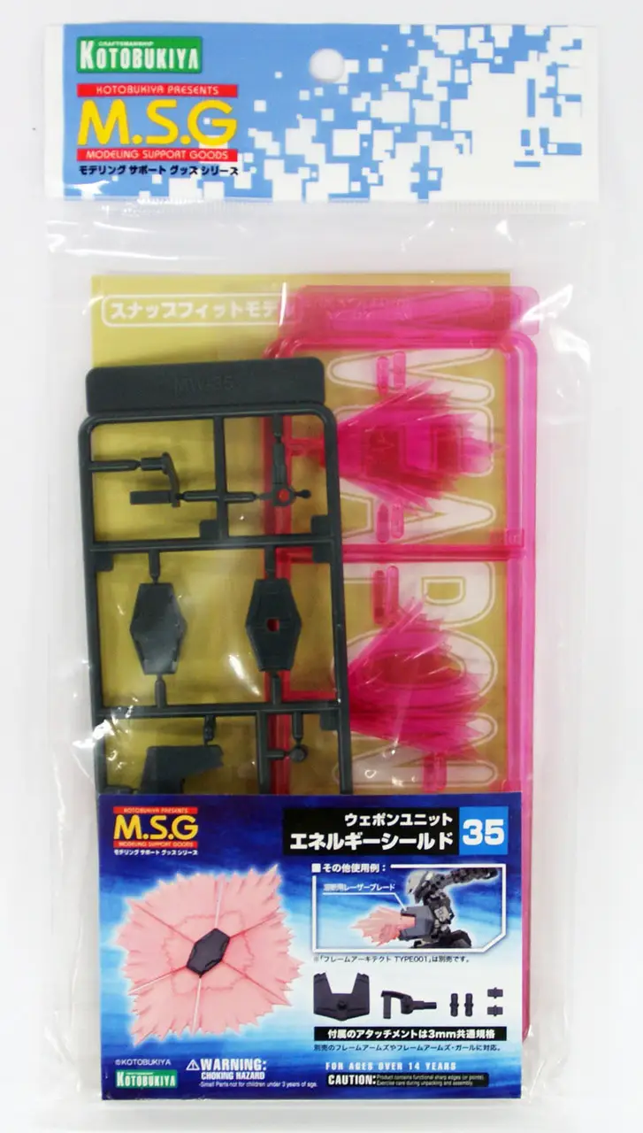 Kotobukiya MSG Modeling Support Goods MW35 Weapon Unit 35 Energy Shield 1 1549-kotobukiya-msg-modeling-support-goods-mw35-weapon-unit-35-energy-shield-1.webp