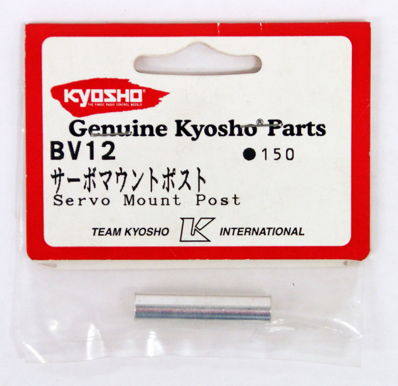 Kyosho BV12 Servo Mount Post 1 16907-kyosho-bv12-servo-mount-post-1.jpg