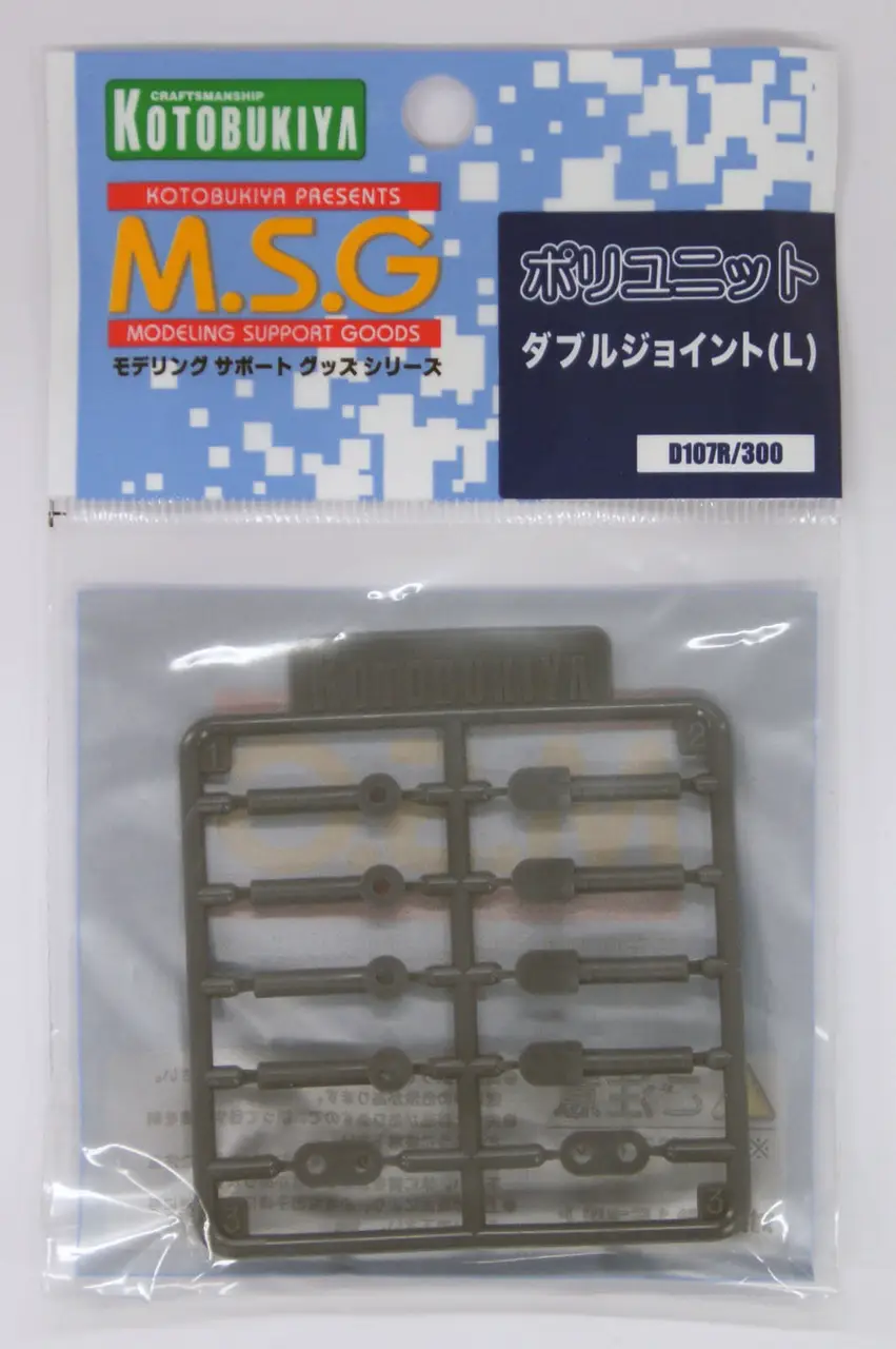 1715-kotobukiya-msg-modeling-support-goods-d107r-double-joint-l–1.webp