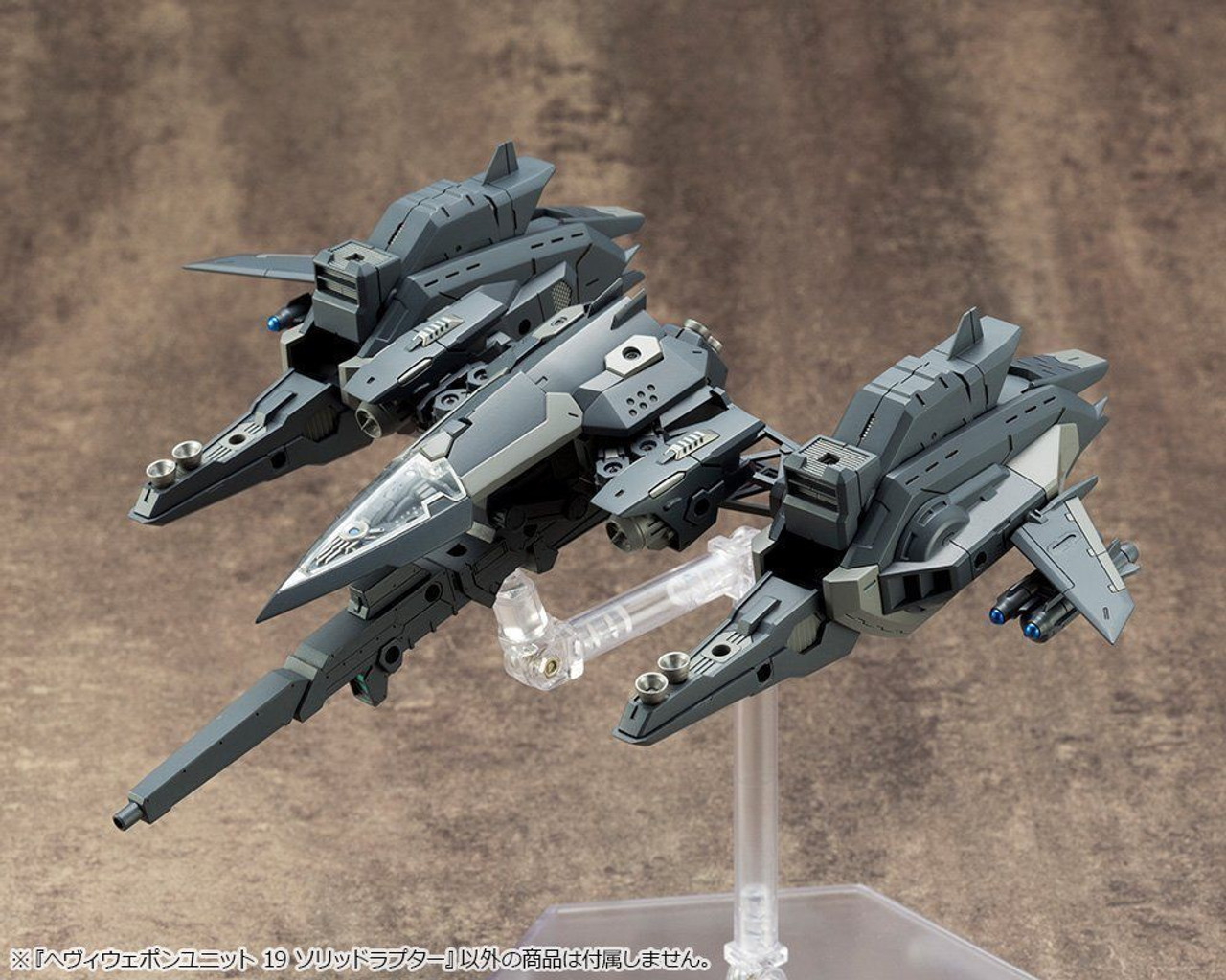 17832-kotobukiya-msg-modeling-support-goods-heavy-weapon-unit-mh19-solid-raptor-1.jpg