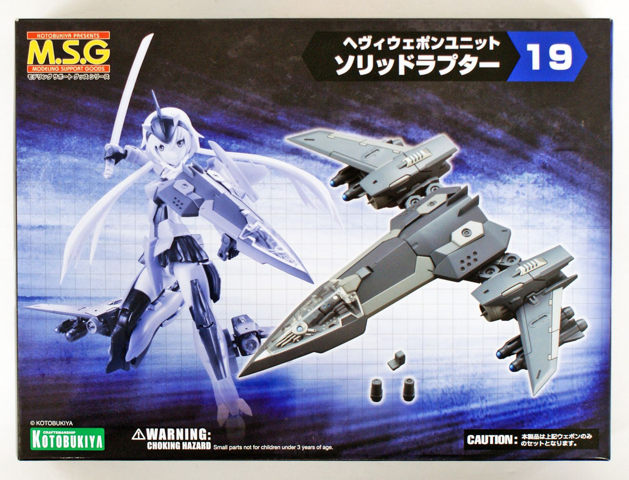 17832-kotobukiya-msg-modeling-support-goods-heavy-weapon-unit-mh19-solid-raptor-1.jpg
