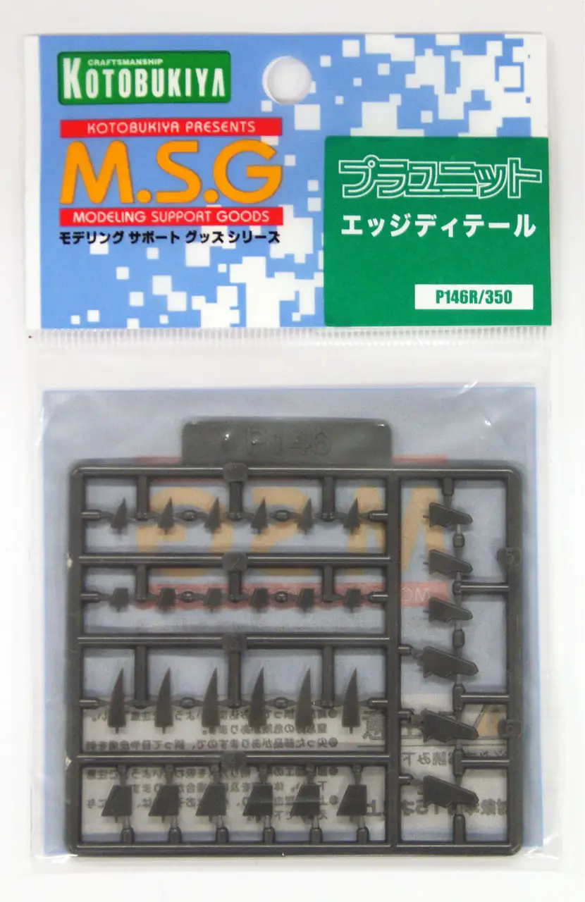 2075-kotobukiya-msg-modeling-support-goods-p146r-edge-detail-1.webp
