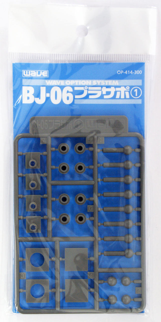 Wave Option System OP414 Cap Support (Pla-Support) 1 BJ-06