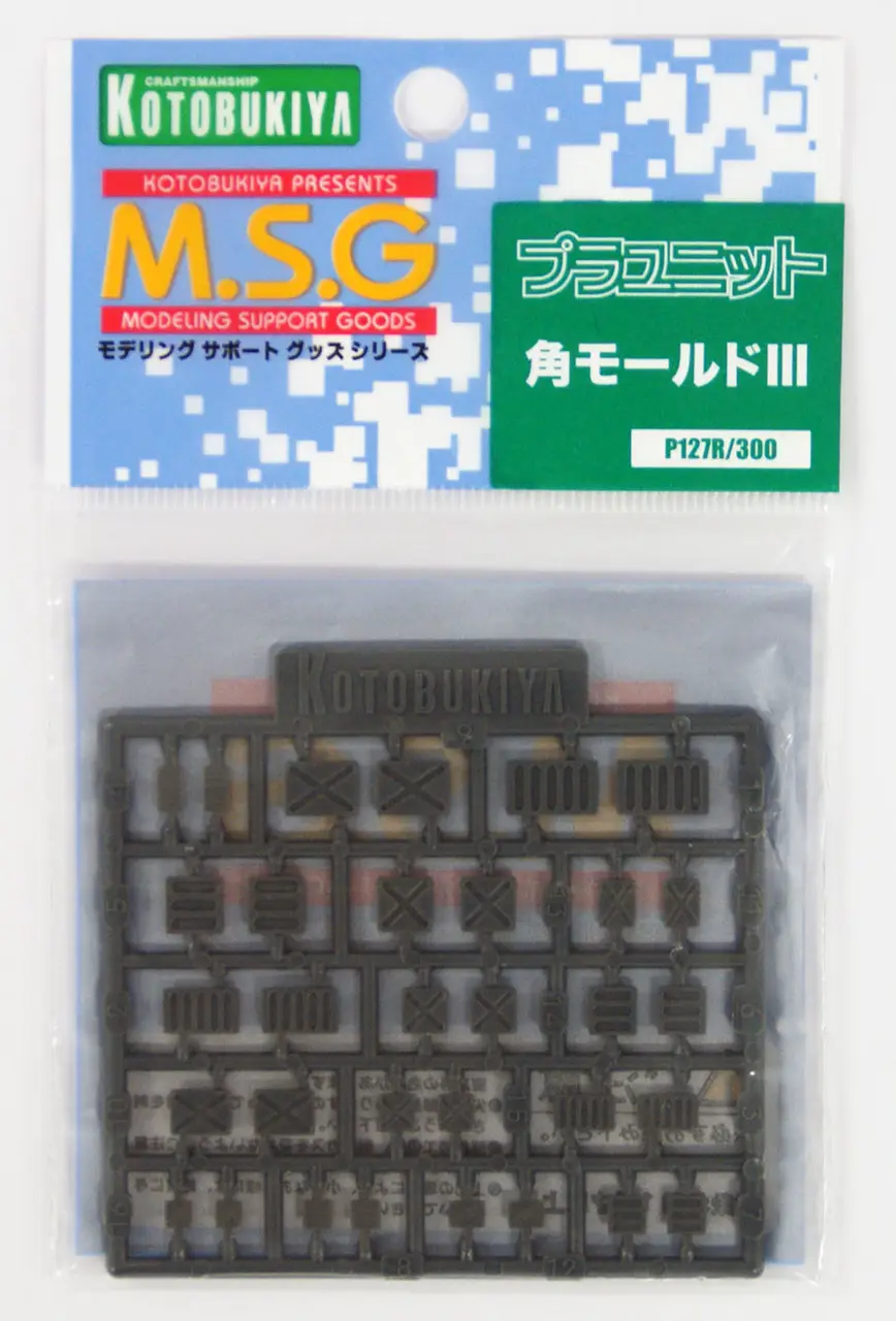 Kotobukiya MSG Modeling Support Goods P127R Square (Rectangular) Mold III