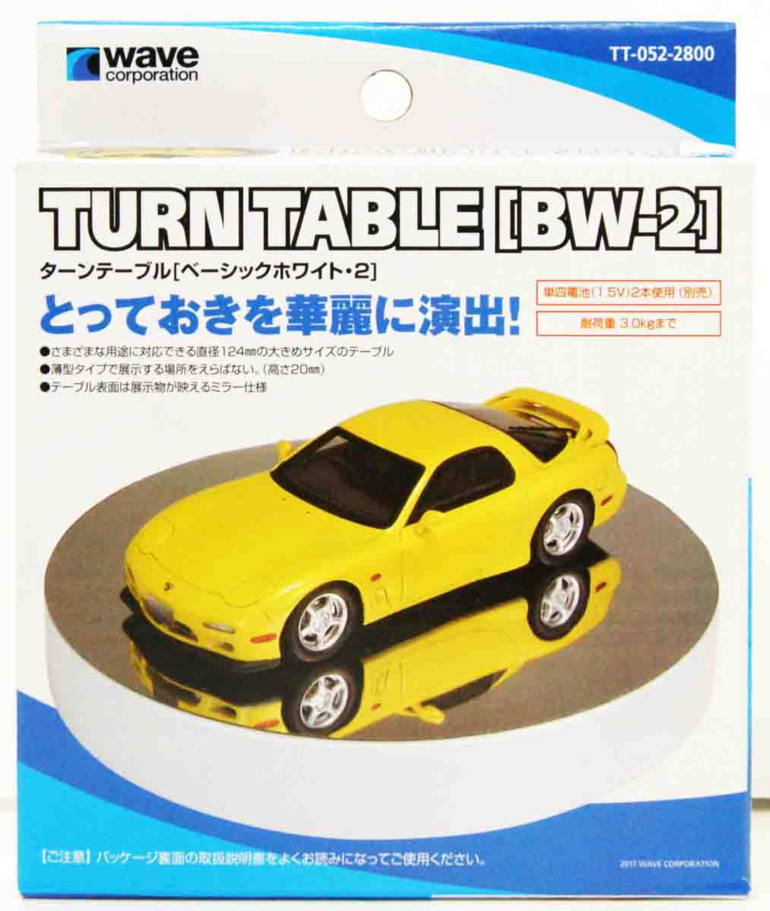 36599-wave-tt052-display-turntable-basic-white-2–1.jpg