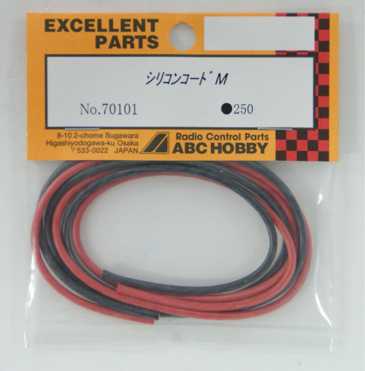 ABC Hobby RC 70101 Silicone Code M
