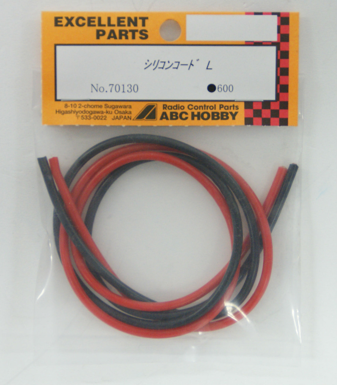 ABC Hobby RC 70130 Silicone Code L