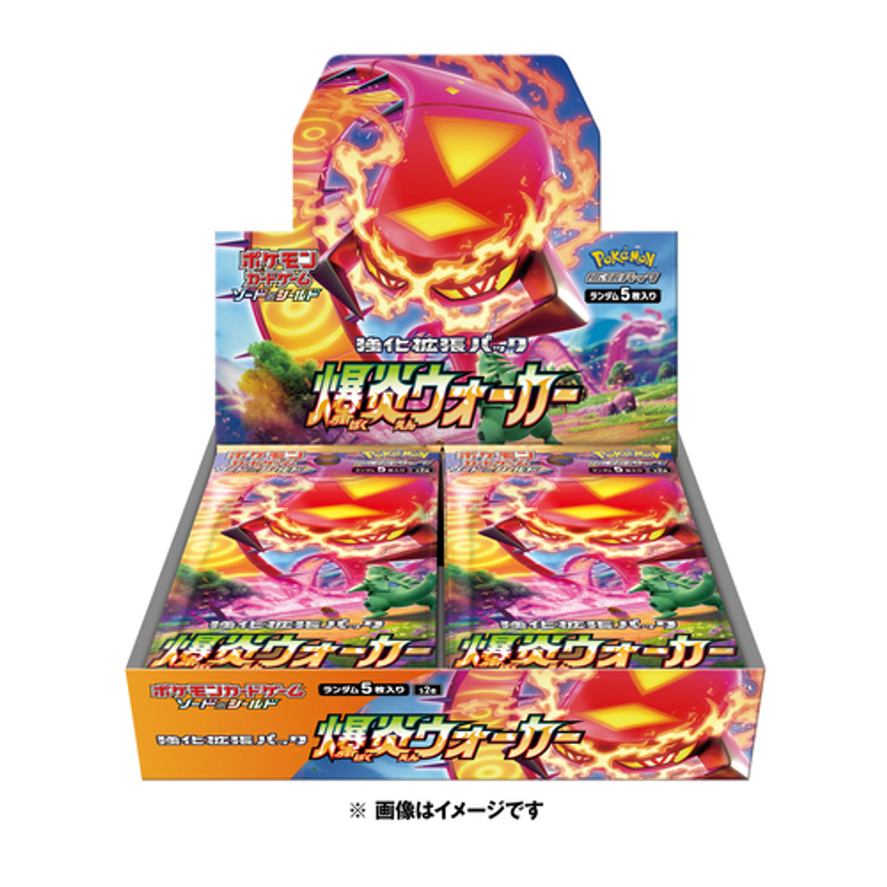 46708-pokemon-card-game-sword-amp-shield-s2a-enhanced-booster-pack-explosive-flame-walker-box-1.jpg