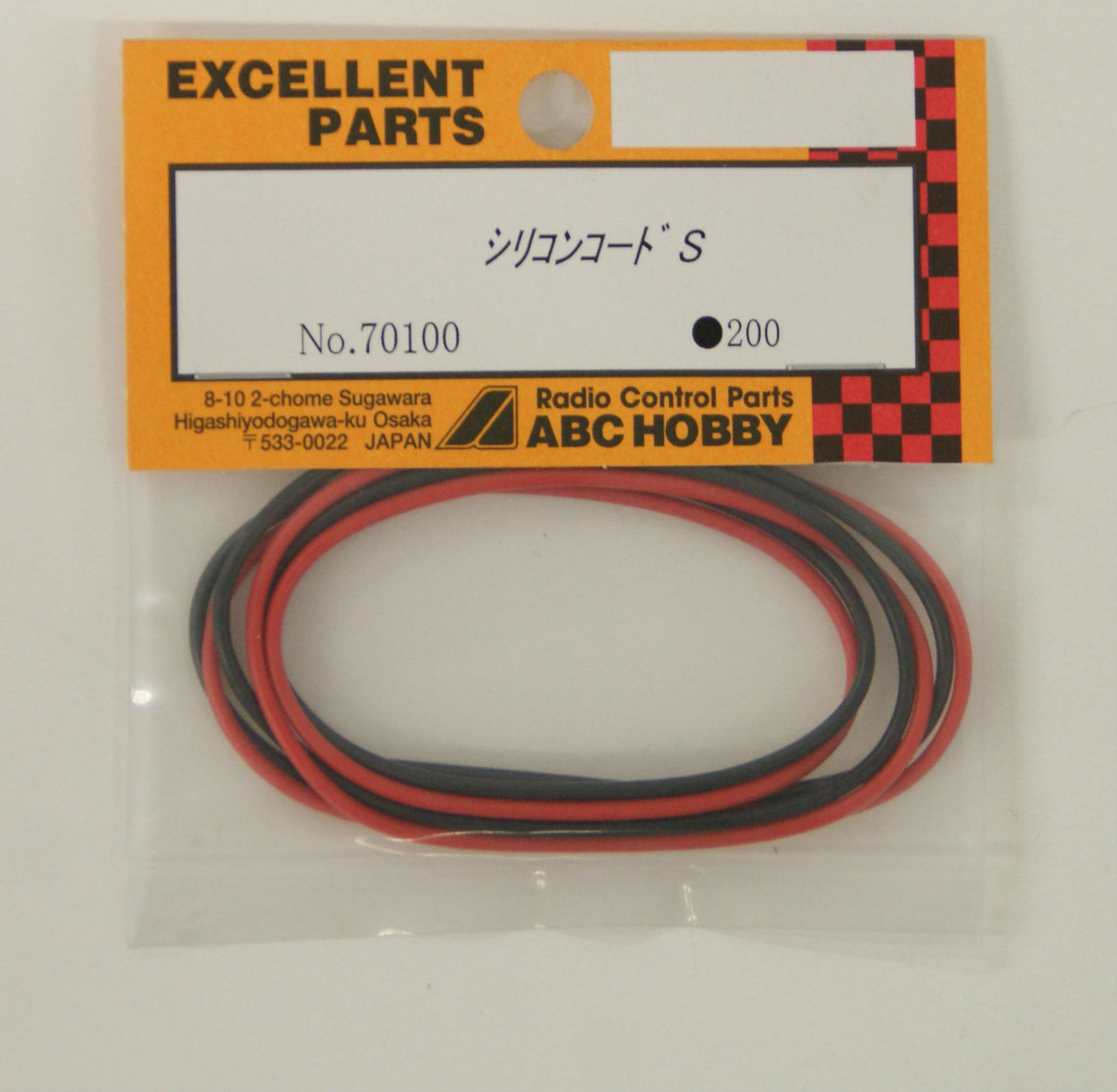 48472-abc-hobby-rc-70100-silicone-code-s-1.jpg