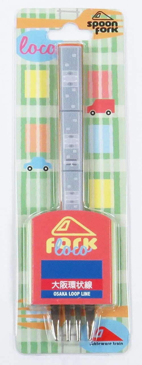 53529-tableware-train-fork-osaka-loop-line-1.jpg