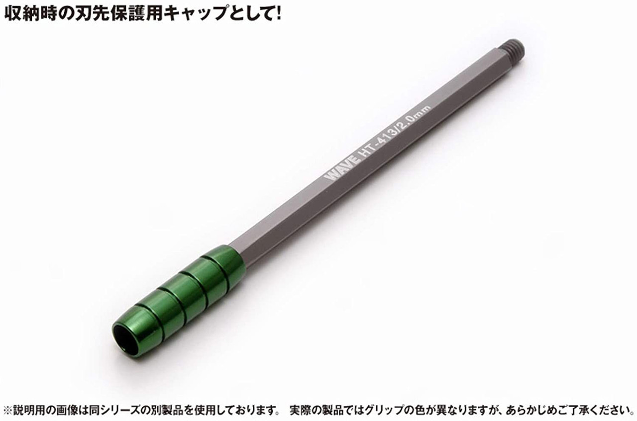 54859-wave-hobby-tool-thin-width-chisel-3-0mm-flat-blade–1.jpg