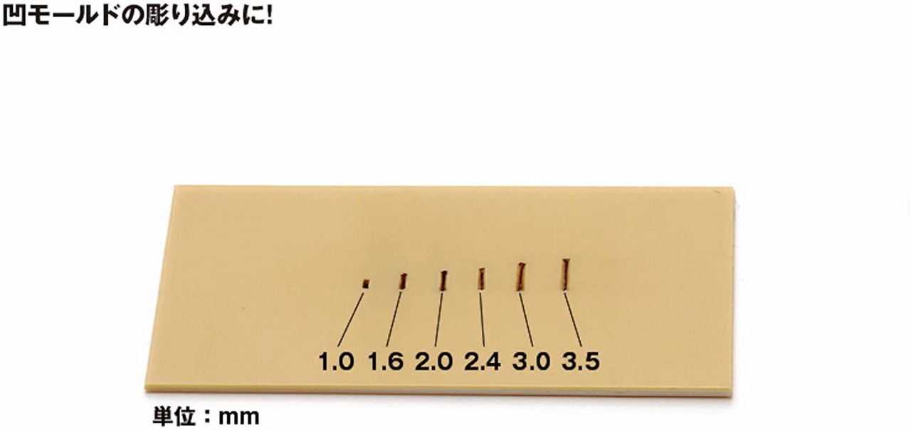 54859-wave-hobby-tool-thin-width-chisel-3-0mm-flat-blade–1.jpg
