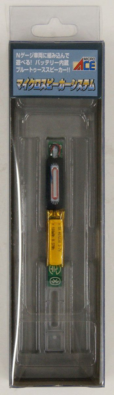 Microace J0001 Micro Speaker System