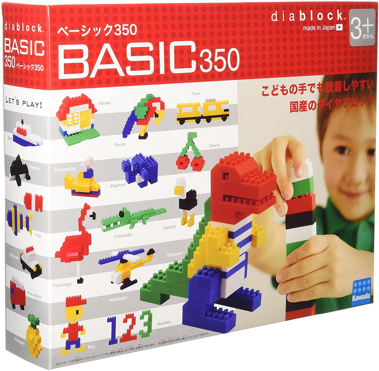 Kawada DBB-04 Diablock Basic 350 1 55550-kawada-dbb-04-diablock-basic-350-1.jpg