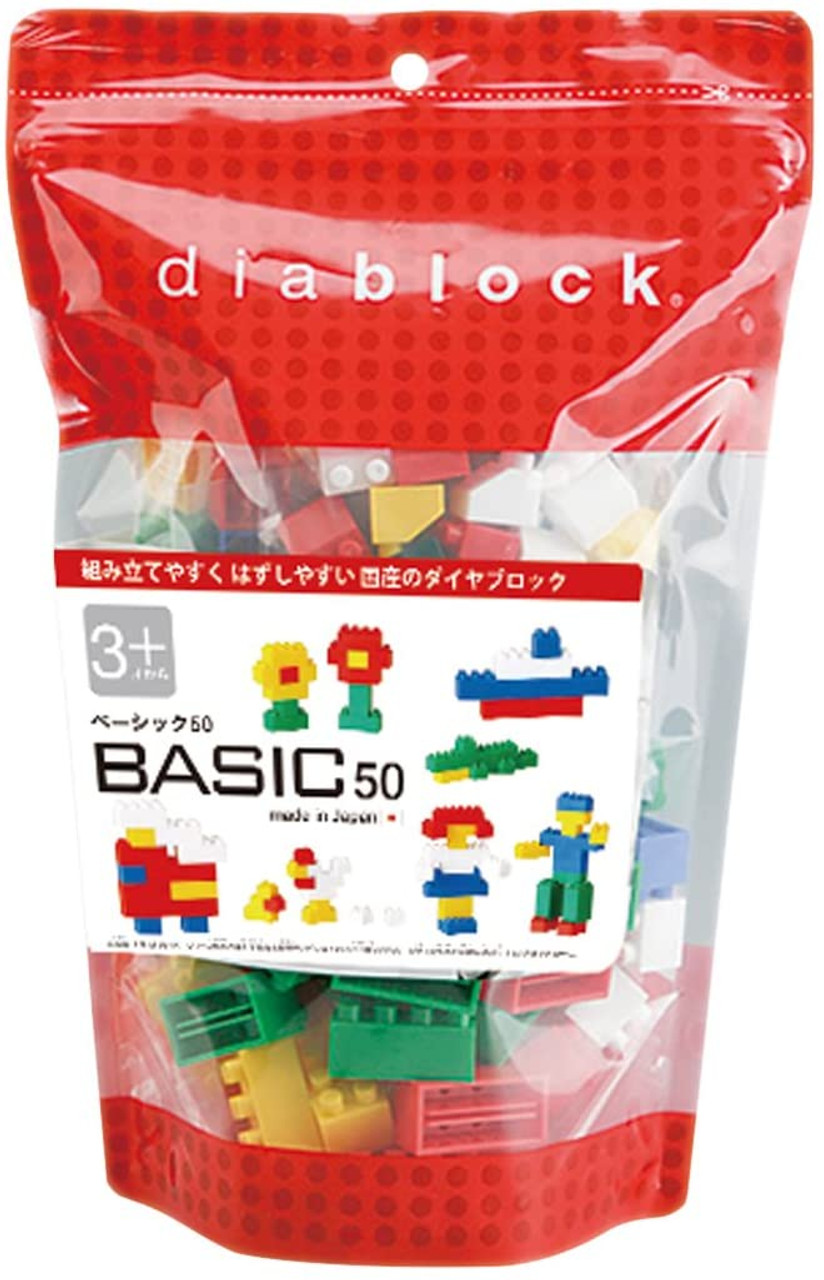 Kawada DBB-05 Diablock Basic 50