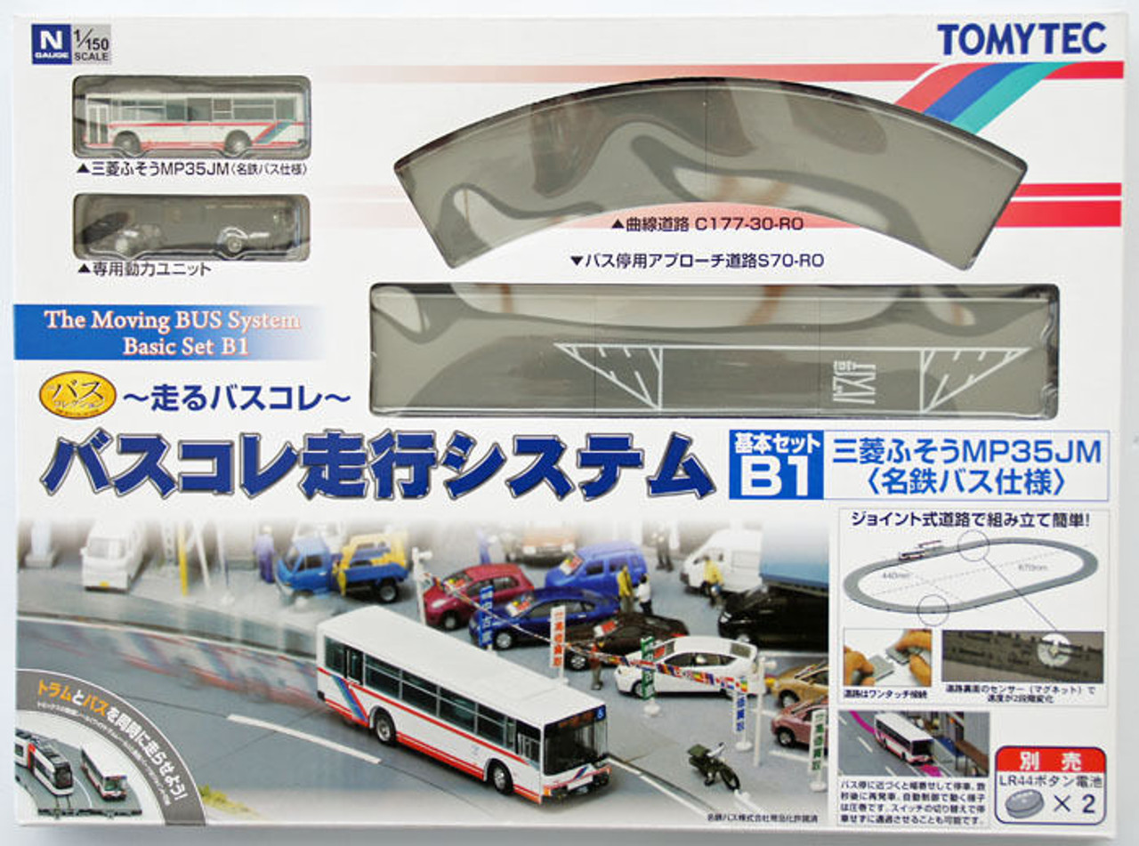 Tomytec Moving Bus System Basic Set B1 (Red Bus) (N scale) 1 58358-tomytec-moving-bus-system-basic-set-b1-red-bus-n-scale–1.jpg