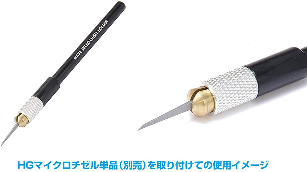 60846-wave-hg-micro-chisel-holder-blue–1.jpg