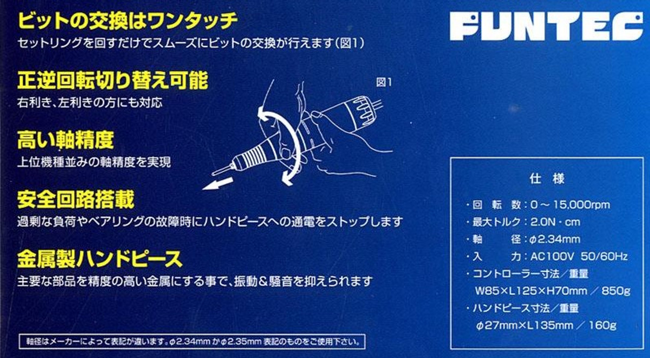 60932-funtec-high-performance-micro-grinder-zero-one-1.jpg