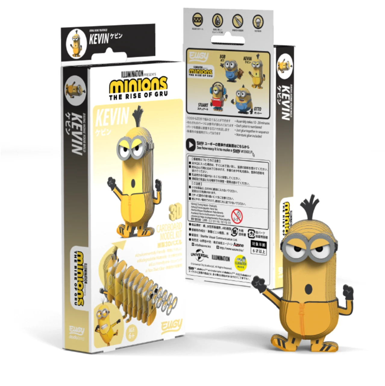 62036-a-zone-eugy-minions-kevin-3d-cardboard-model-kit-1.png