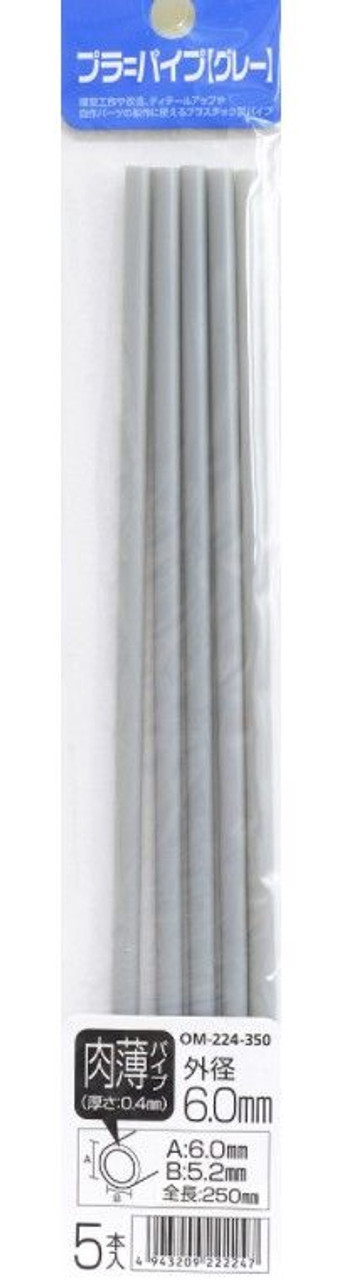 67917-wave-pla-pipe-gray-thin-type-6-0mm-x5-set-2.jpg