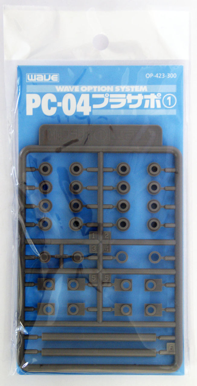 Wave Option System OP423 Cap Support (Pla-Support) 1 PC-04