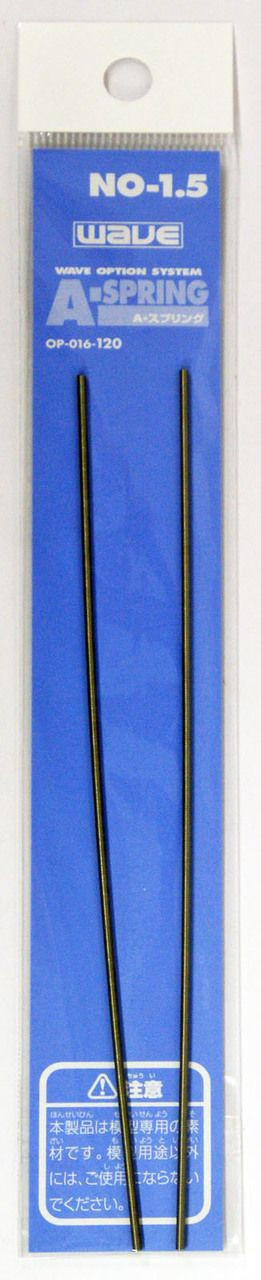 6881-wave-a-spring-outer-diameter-1-5mm-wire-thickness-0-2mm--3.jpg Wave A Spring (Outer Diameter 1.5mm / Wire Thickness 0.2mm)