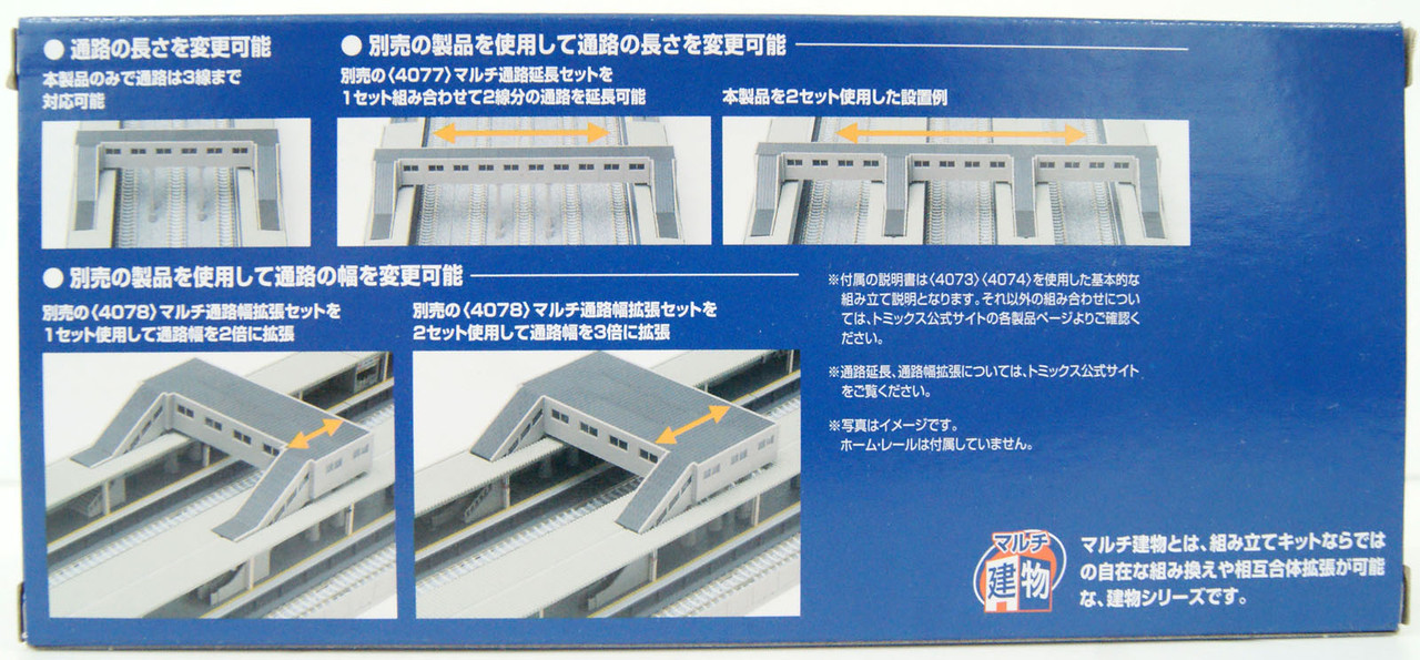 68876-tomix-4074-multi-overpass-set-n-scale–1.jpg