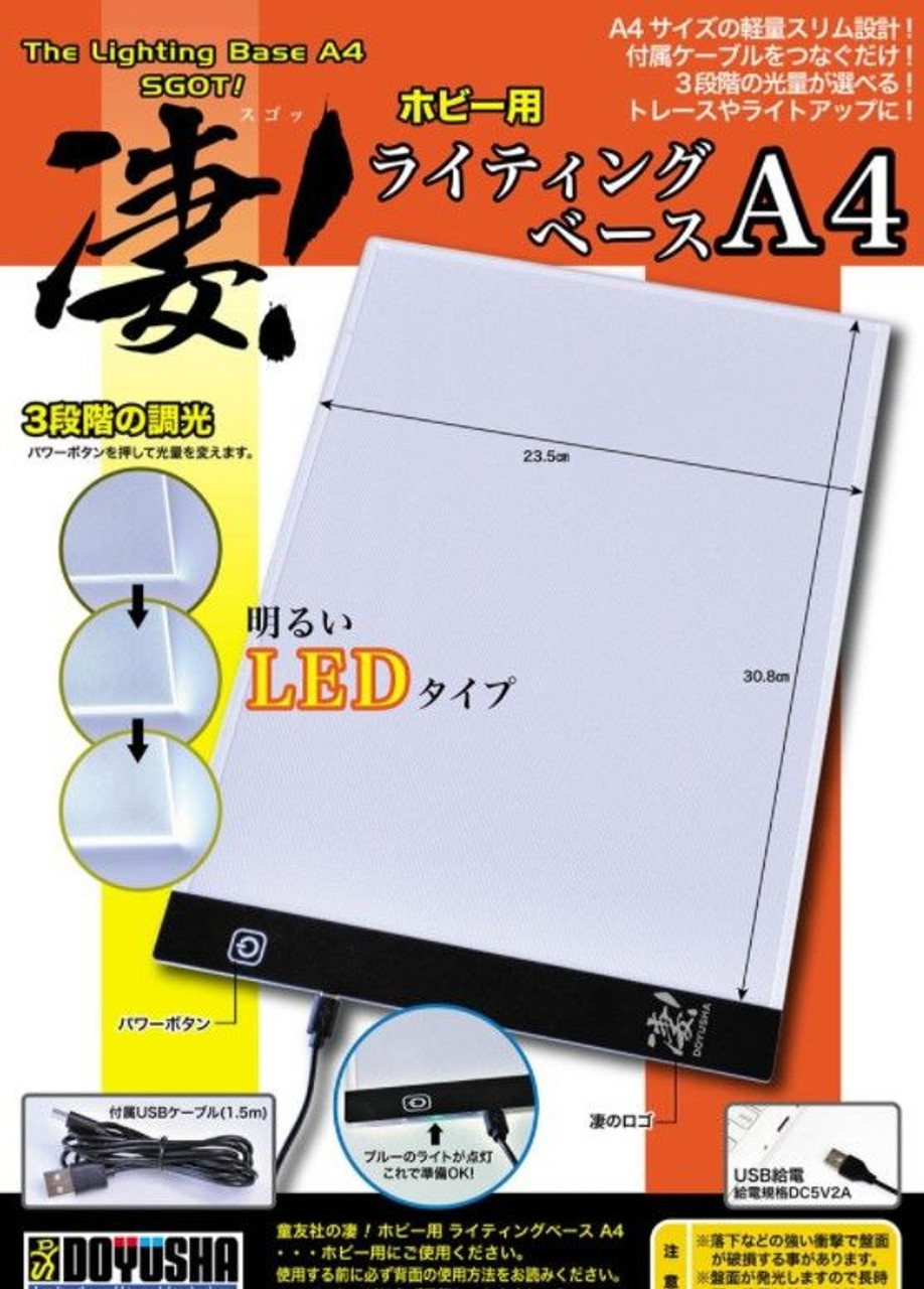 Doyusha SGOT! Lighting Base A4 (Hobby Tool) 1 69047-doyusha-sgot-lighting-base-a4-hobby-tool–1.jpg