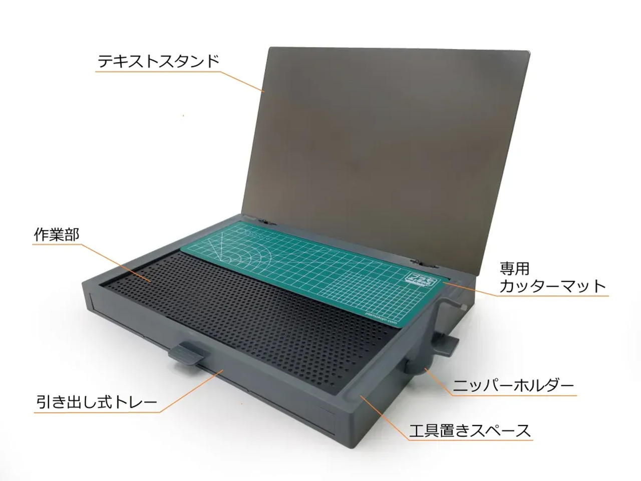 Plamokojo Work Station Ver.2.0 Basic Hobby Tool 1 73429-plamokojo-work-station-ver-2-0-basic-hobby-tool-1.jpg
