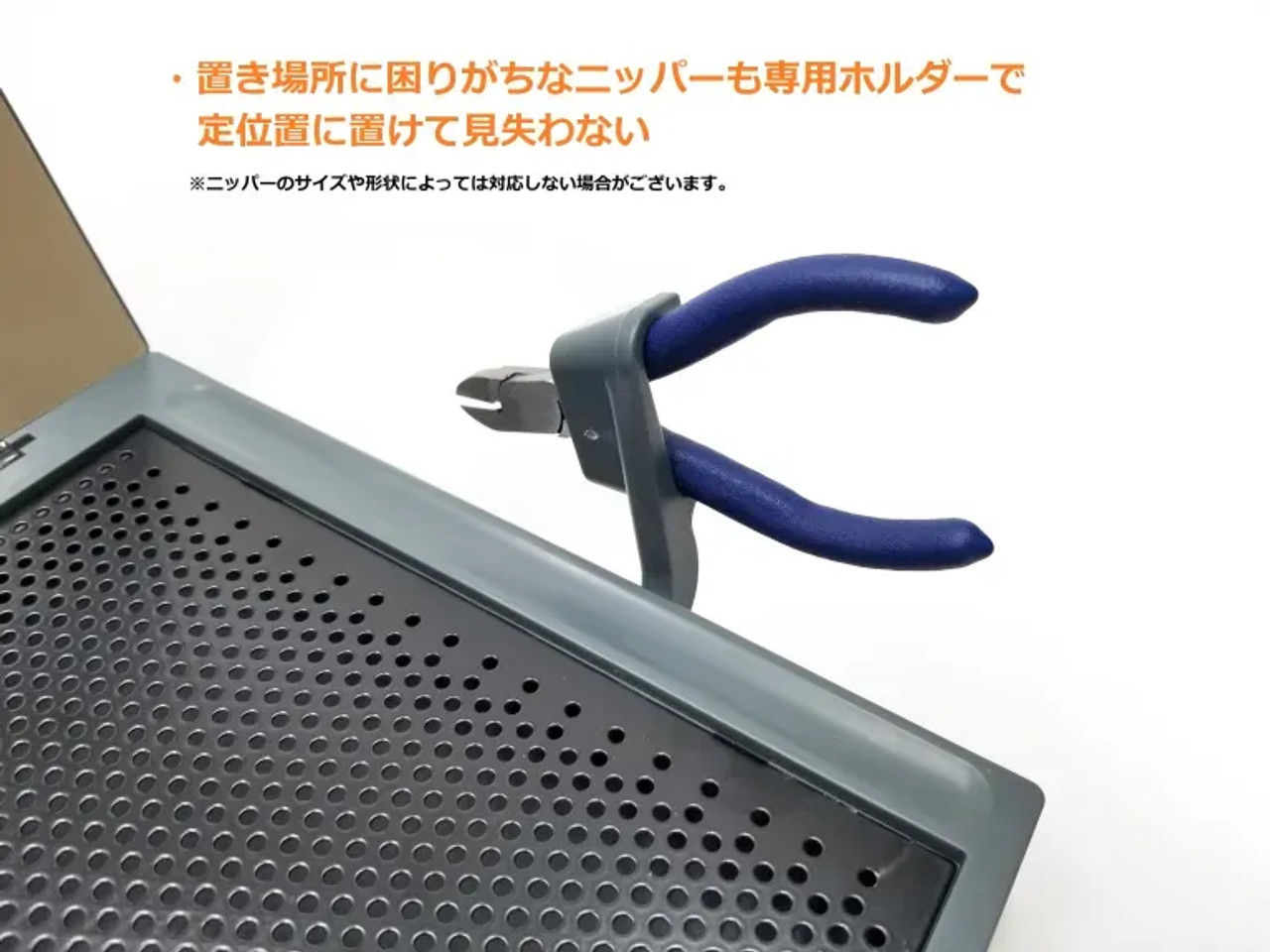 73429-plamokojo-work-station-ver-2-0-basic-hobby-tool-1.jpg