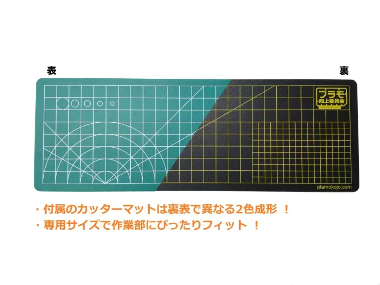 73429-plamokojo-work-station-ver-2-0-basic-hobby-tool-1.jpg