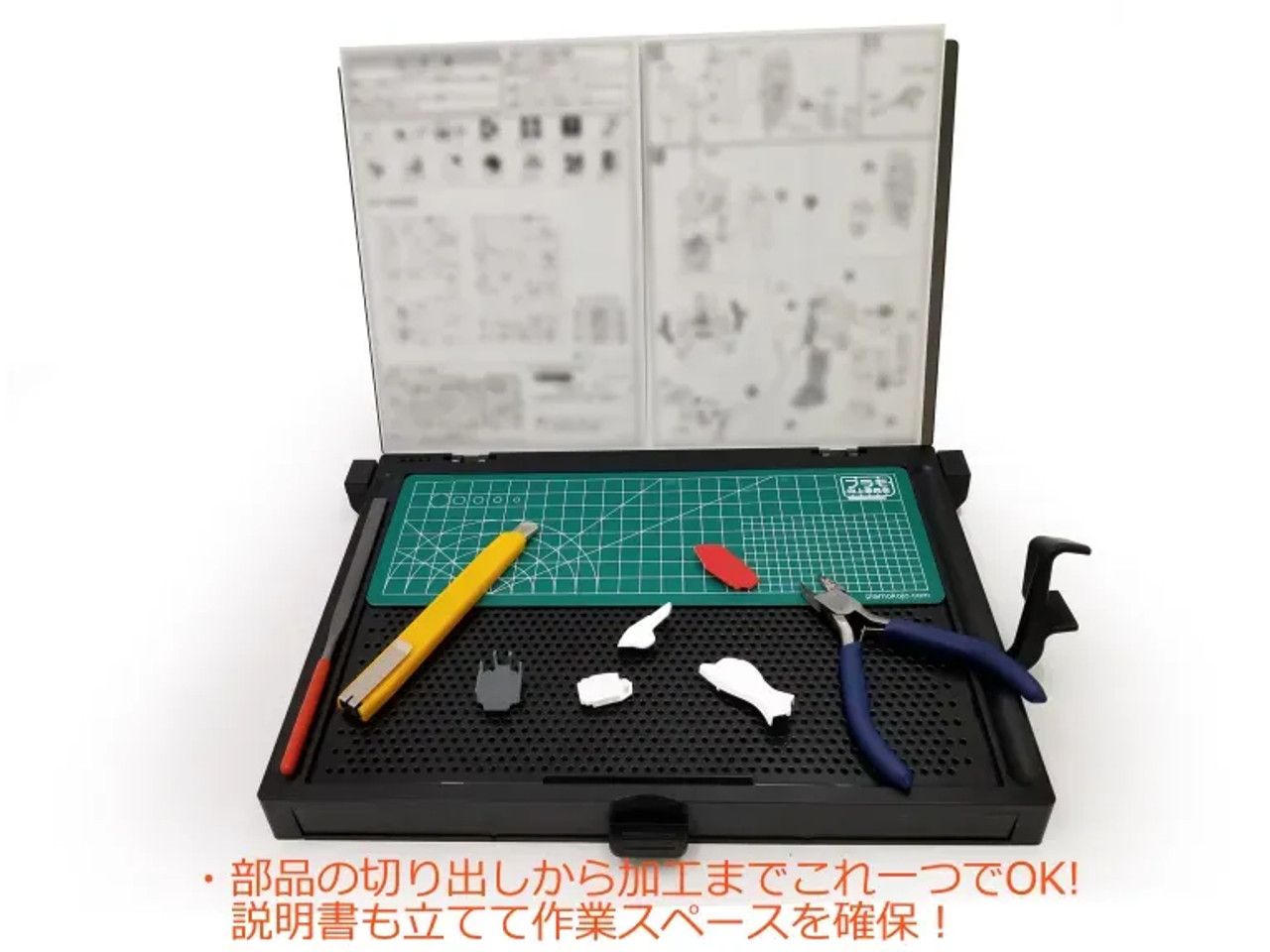 73429-plamokojo-work-station-ver-2-0-basic-hobby-tool-1.jpg