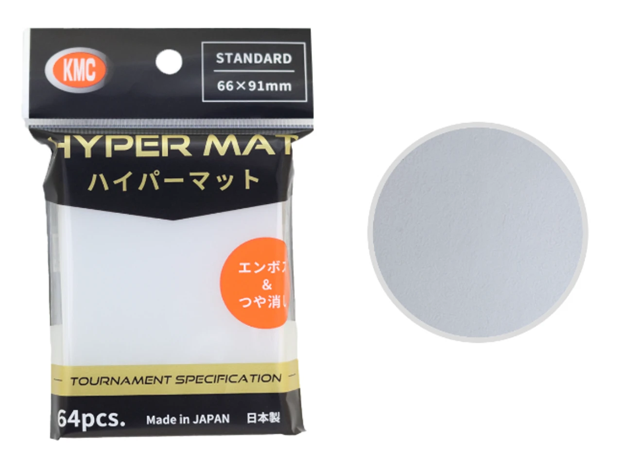 KMC Card Barrier Hyper Mat Clear (64pcs)