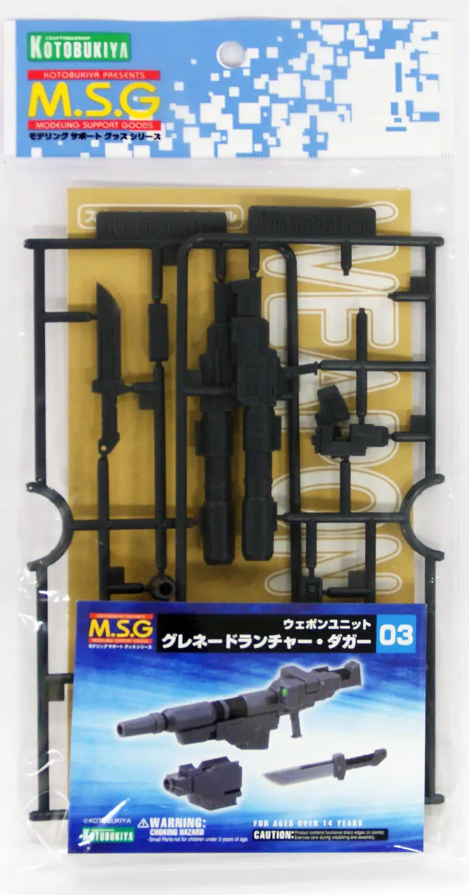 761-kotobukiya-msg-modeling-support-goods-mw03r-weapon-unit-grenade-launcher-dugger-1.webp