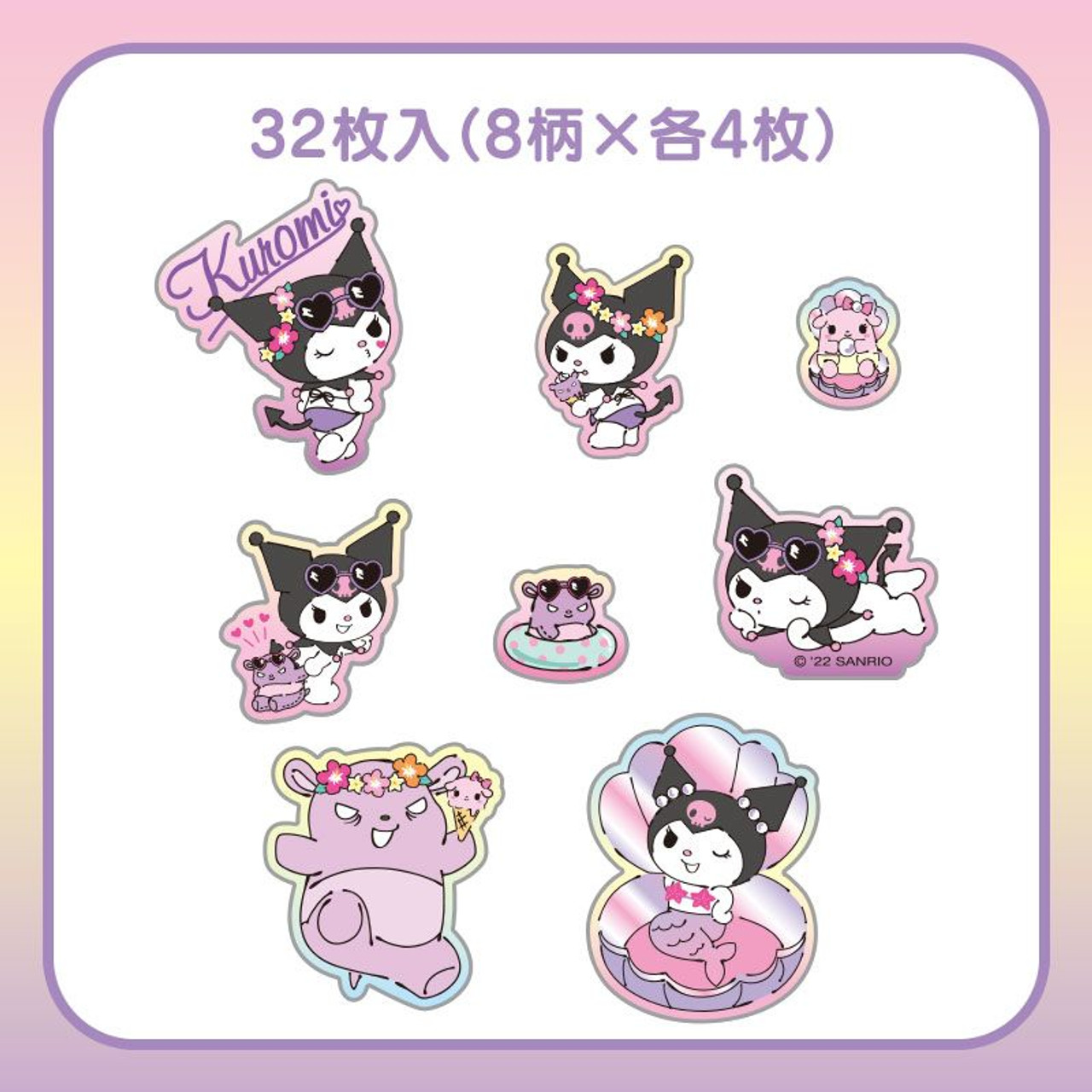 76143-sanrio-summer-sticker-pack-clear-kuromi-1.jpg