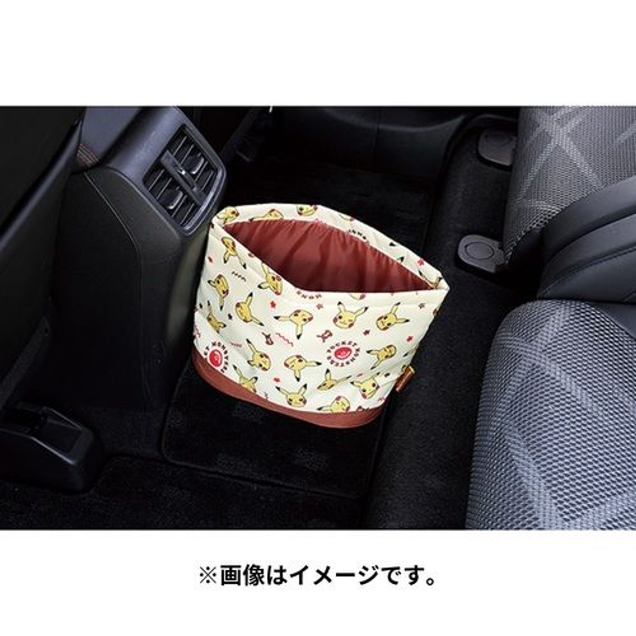 Pokemon Multi Use Car Box