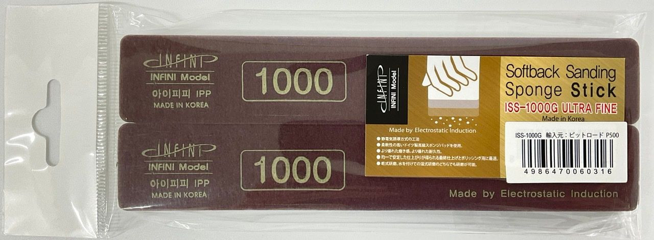 INFINI Model Sponge File Stick #1000 2pcs 1 76622-infini-model-sponge-file-stick-1000-2pcs-1.jpg